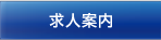 menu_off_004.png