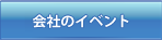 menu_off_005.png