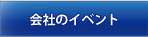 menu_off_005.png