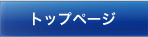 menu_off_001.png