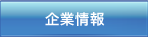 menu_off_002.png