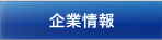 menu_off_002.png