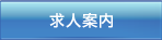 menu_off_004.png
